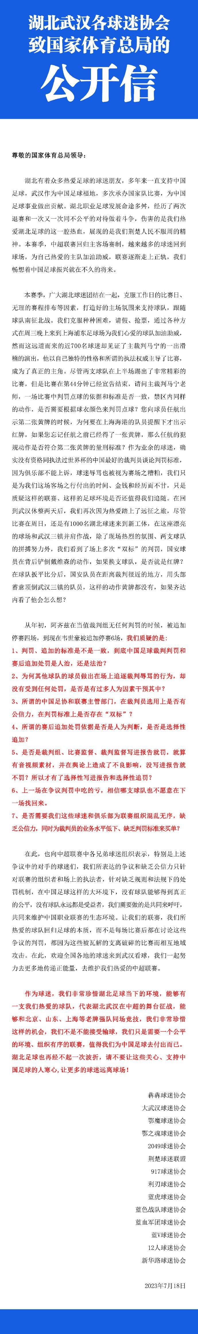 见习财神只需完成最后一项使命——“帮忙一位大好人致富”后行将转正，财神在人世苦寻帮忙对象，不意，在为刚锁定的大好人方针施法时，不测将财气符的光打到了小混混肖洒身上没法撤回。无奈之下，财神不能不帮忙肖洒致富，才能完成升职KPI，但因不克不及利用财气符，肖洒始终以为他是个骗子，是以产生了连续串笑料百出的状态。没有财气符的加持，财神若何取得肖洒的信赖？肖洒又可否放下屠刀成功致富？一场哭笑不得的致富路行将开启……
